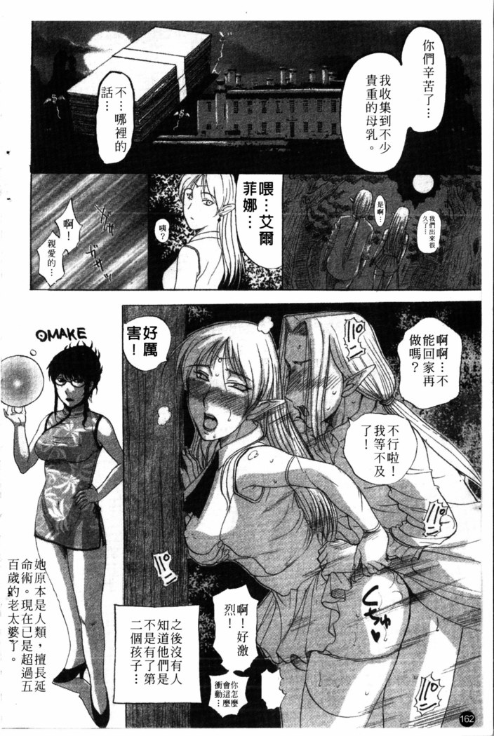 Yoru no Zangeshitsu