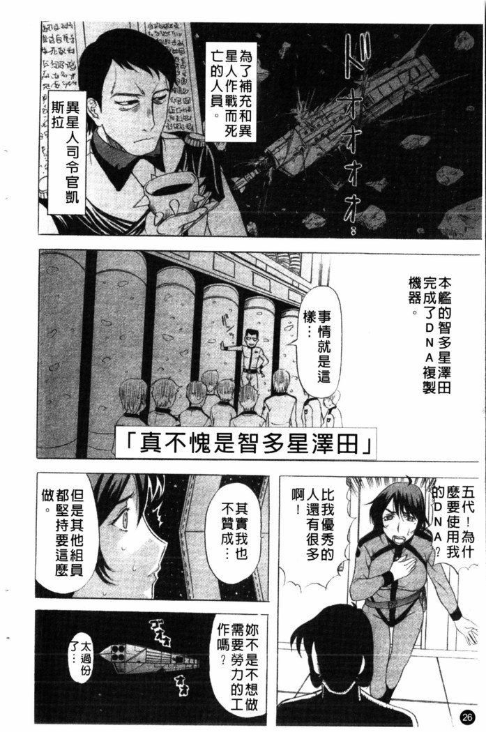 Yoru no Zangeshitsu