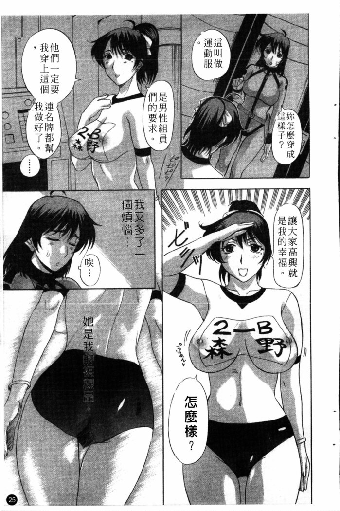 Yoru no Zangeshitsu