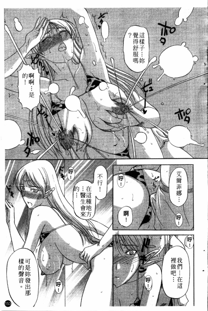 Yoru no Zangeshitsu