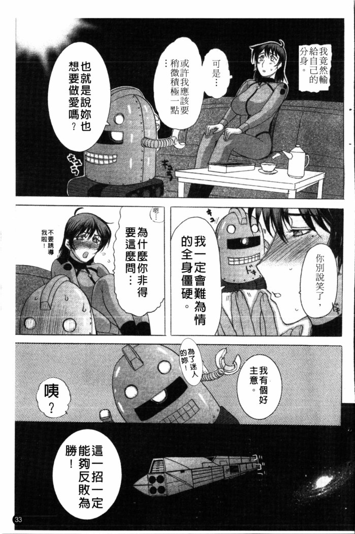 Yoru no Zangeshitsu