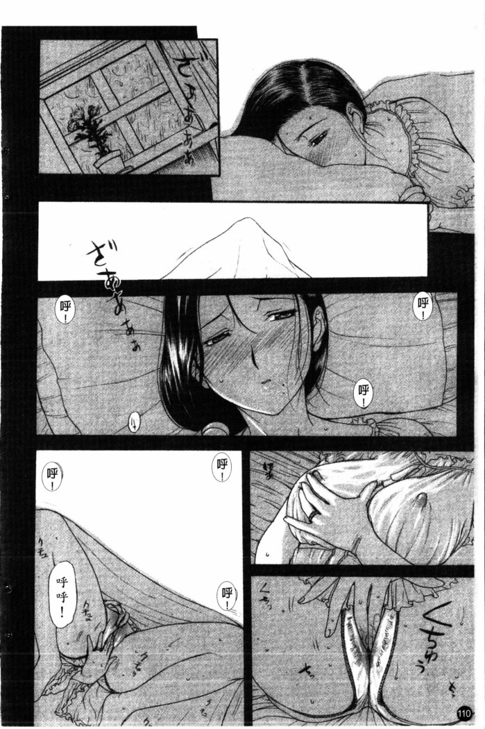 Yoru no Zangeshitsu