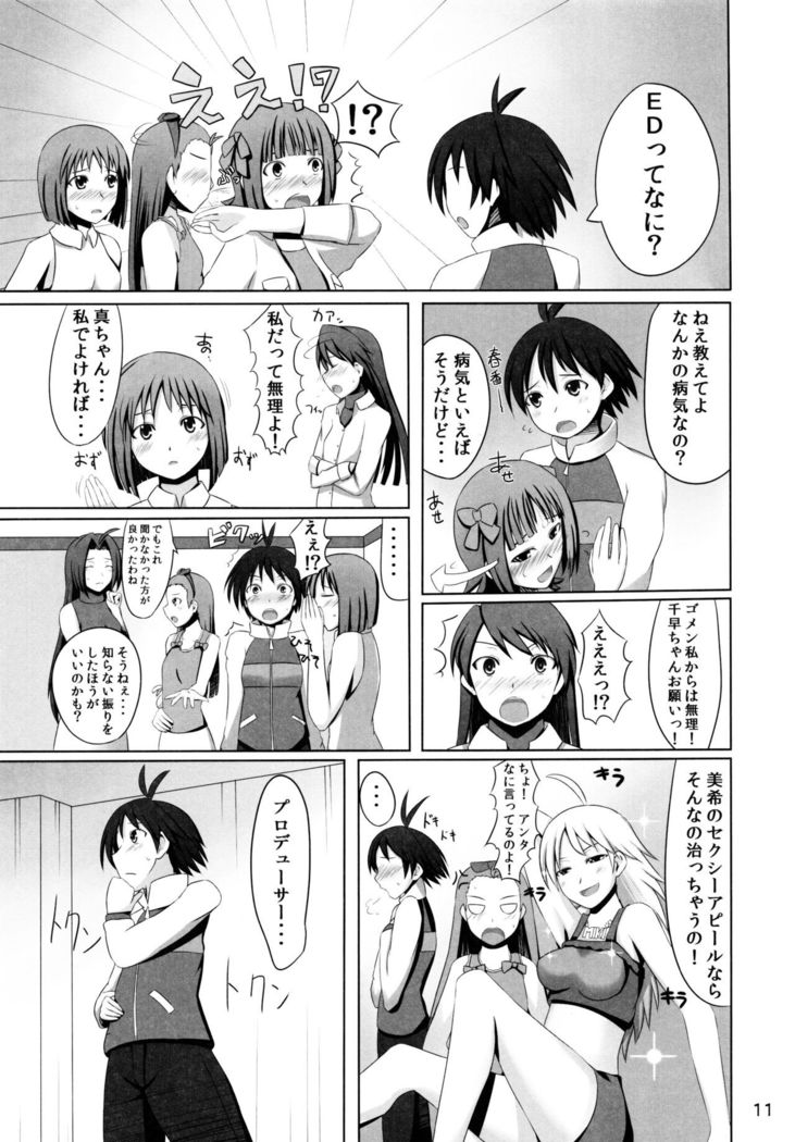 Makonyan Shock!