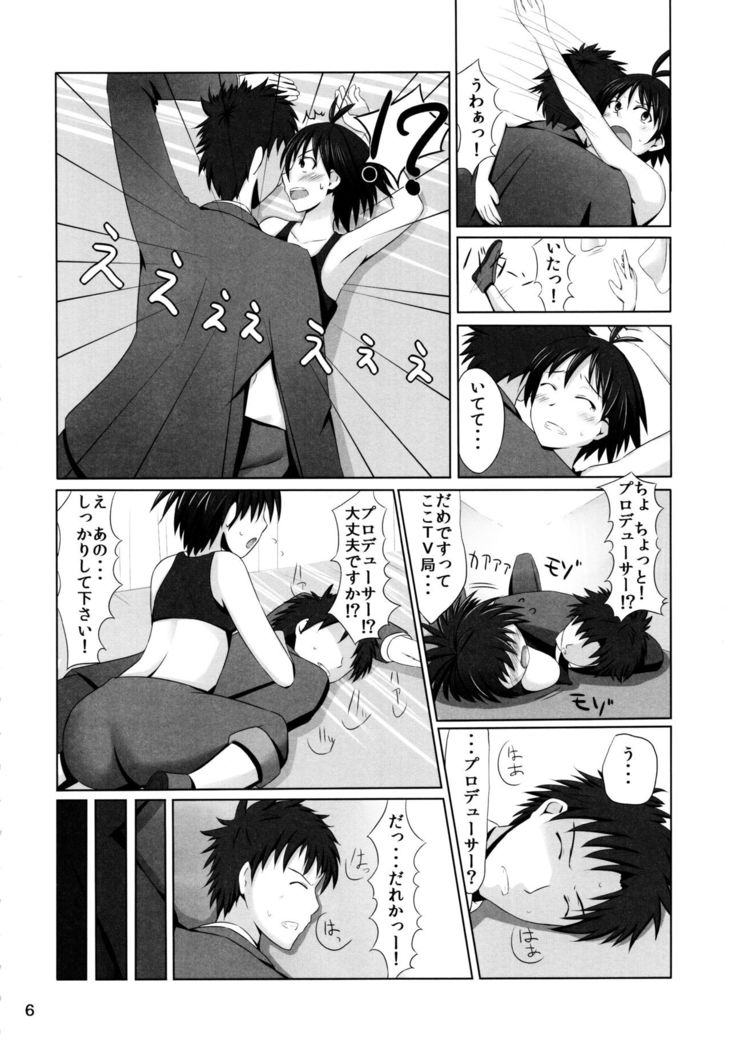 Makonyan Shock!
