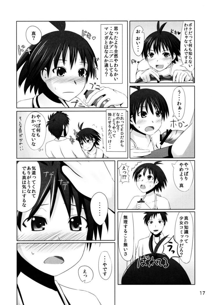 Makonyan Shock!