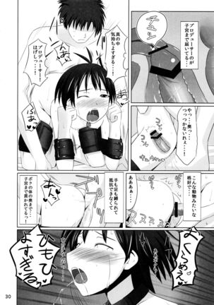 Makonyan Shock! Page #30