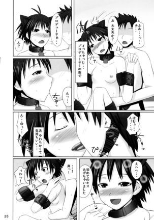 Makonyan Shock! Page #26