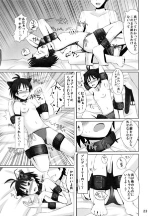 Makonyan Shock! Page #23