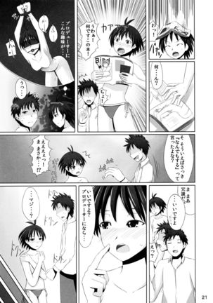 Makonyan Shock! Page #21