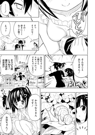 Dengeki Moeoh 2016-10 Page #153