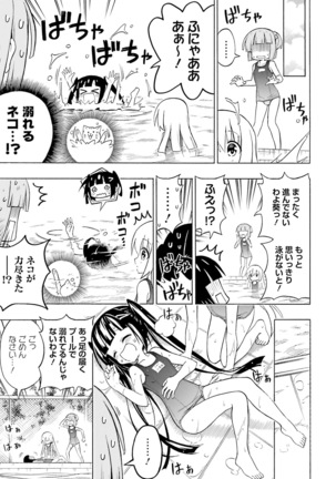 Dengeki Moeoh 2016-10 Page #67