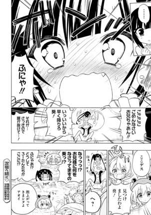 Dengeki Moeoh 2016-10 Page #164