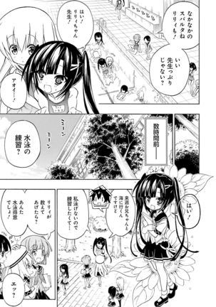 Dengeki Moeoh 2016-10 Page #63