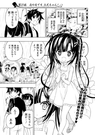 Dengeki Moeoh 2016-10 Page #149
