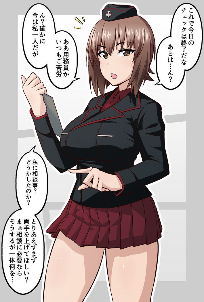 Nishizumi Maho Skirt Kinchaku Kousoku Ryoujoku