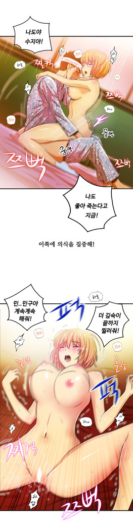 One Room Hero Ch.1-44