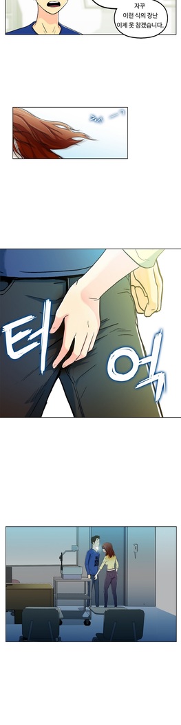 One Room Hero Ch.1-44