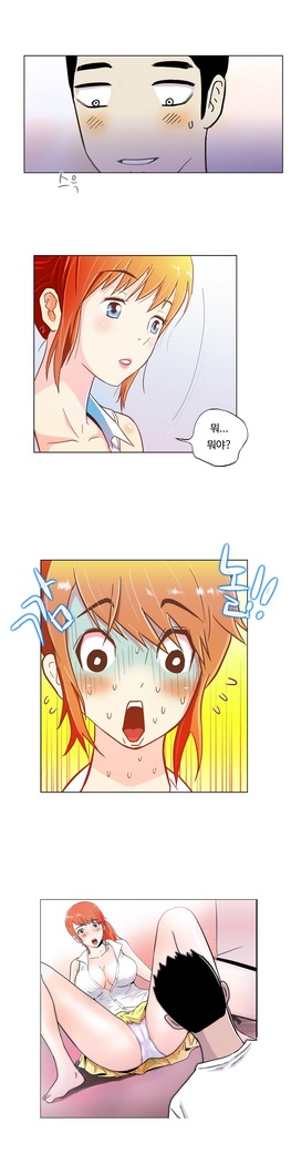 One Room Hero Ch.1-44