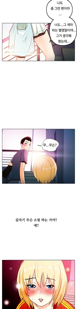 One Room Hero Ch.1-44