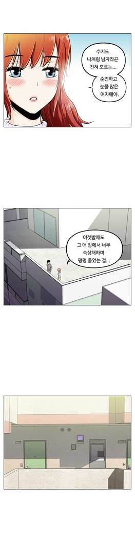One Room Hero Ch.1-44