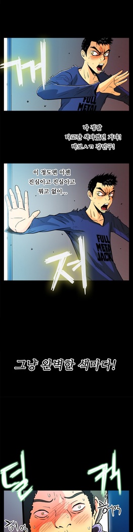 One Room Hero Ch.1-44
