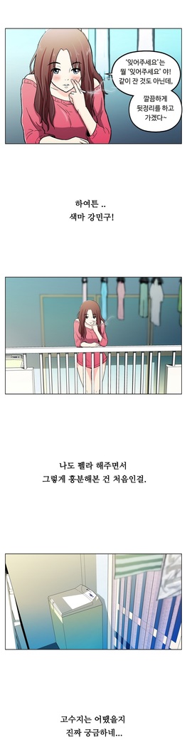One Room Hero Ch.1-44