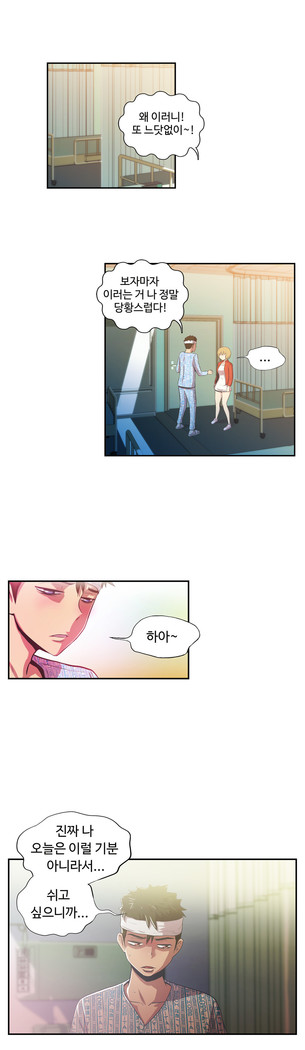 One Room Hero Ch.1-44