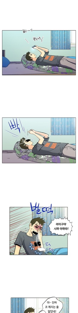 One Room Hero Ch.1-44