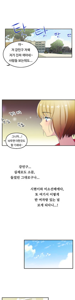 One Room Hero Ch.1-44