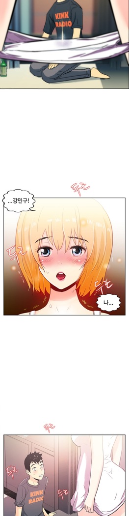One Room Hero Ch.1-44