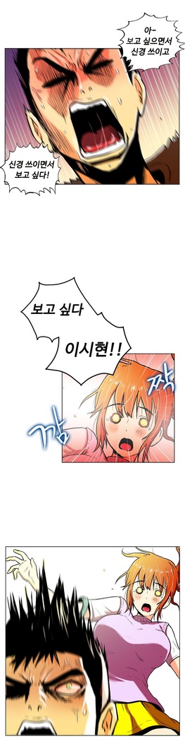 One Room Hero Ch.1-44
