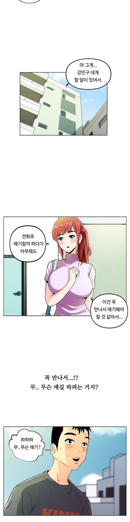 One Room Hero Ch.1-44