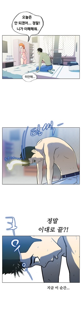 One Room Hero Ch.1-44