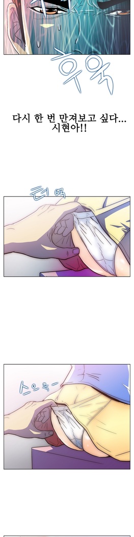 One Room Hero Ch.1-44