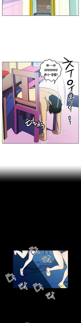 One Room Hero Ch.1-44