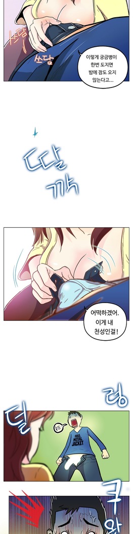 One Room Hero Ch.1-44