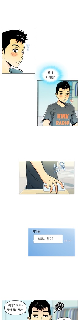 One Room Hero Ch.1-44