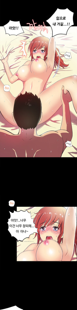 One Room Hero Ch.1-44