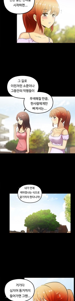 One Room Hero Ch.1-44