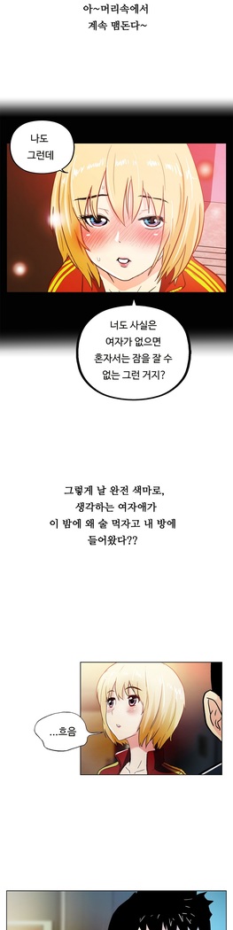 One Room Hero Ch.1-44