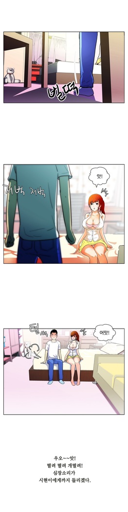 One Room Hero Ch.1-44