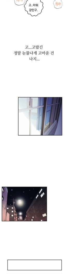 One Room Hero Ch.1-44