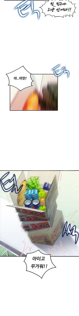 One Room Hero Ch.1-44