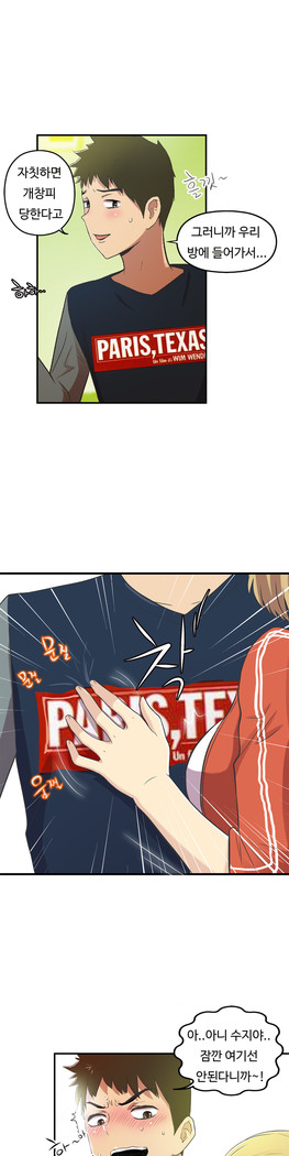 One Room Hero Ch.1-44