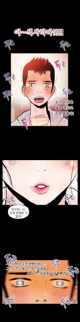One Room Hero Ch.1-44