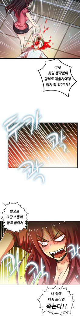 One Room Hero Ch.1-44