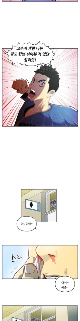 One Room Hero Ch.1-44