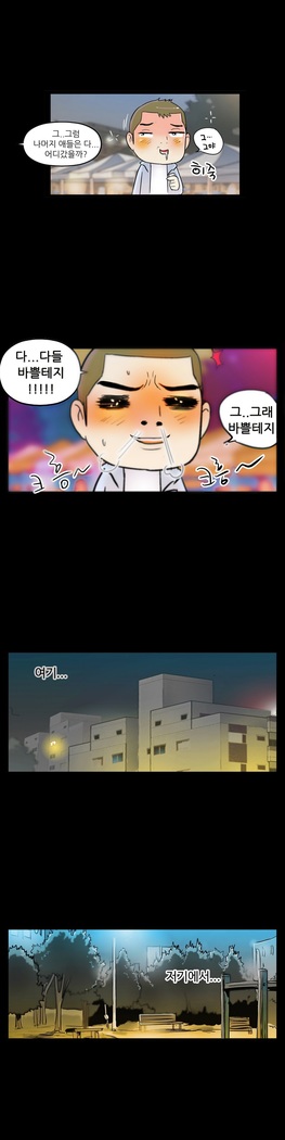 One Room Hero Ch.1-44