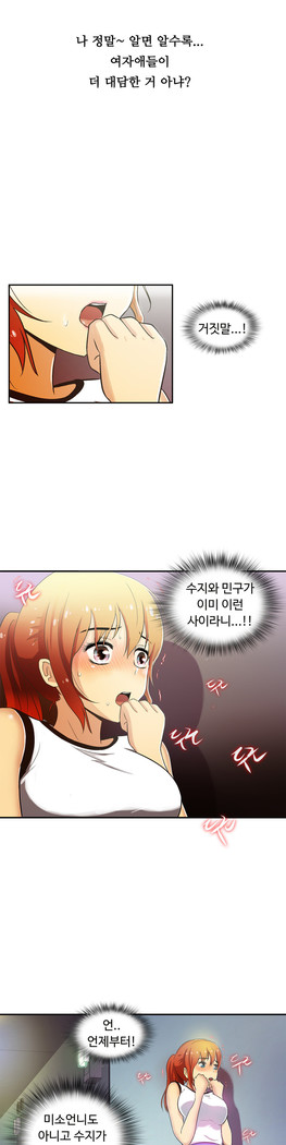 One Room Hero Ch.1-44