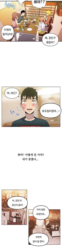 One Room Hero Ch.1-44